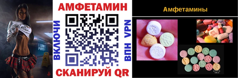 Amphetamine VHQ Кедровый