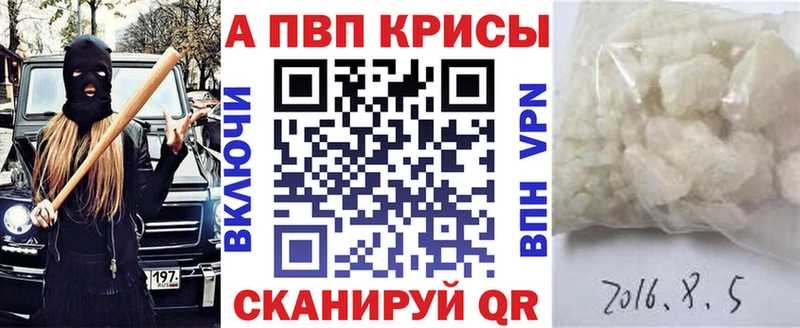 магазин    ссылка на мегу как зайти  APVP VHQ  Кедровый 