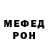 Амфетамин Розовый Valentin Mironov