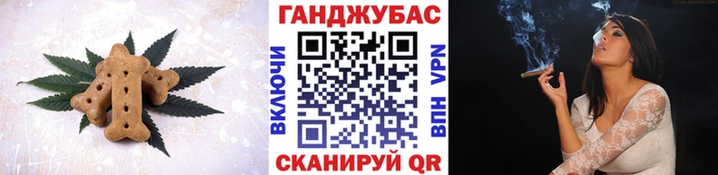 Печенье с ТГК марихуана  Кедровый 