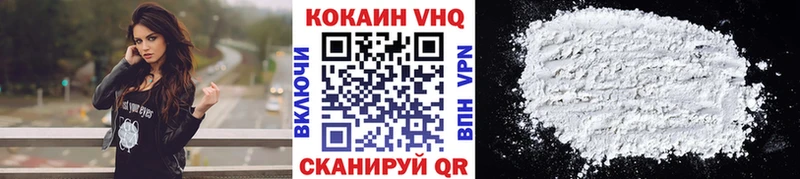 Cocaine Колумбийский  как найти закладки  mega   Кедровый 
