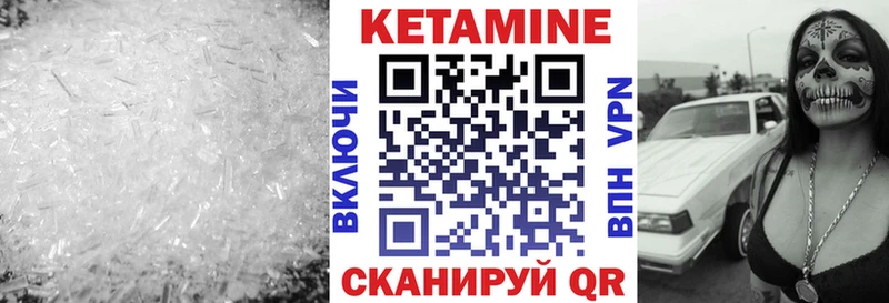 Кетамин ketamine  Кедровый 