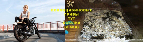 мефедрон мука Россошь