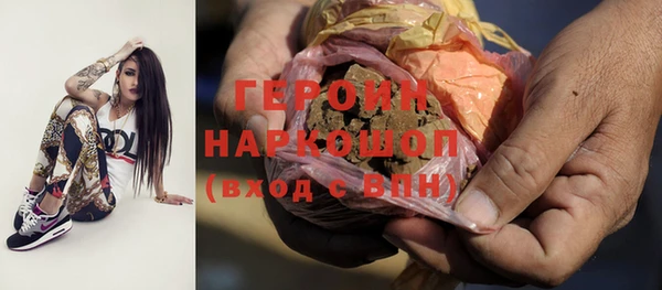 метадон Рославль