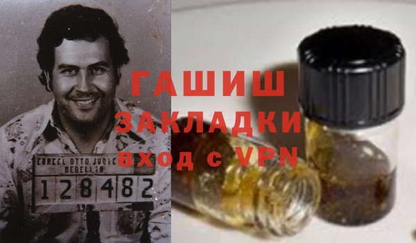 мефедрон мука Россошь