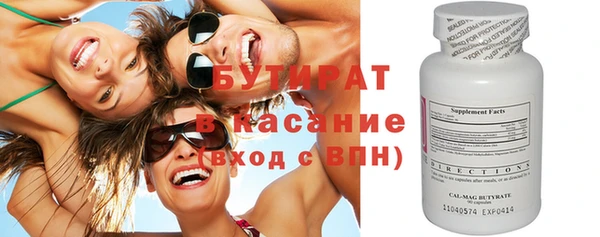 мефедрон мука Россошь