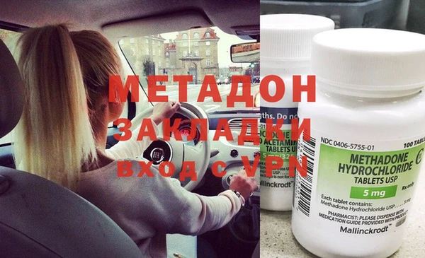 метадон Рославль
