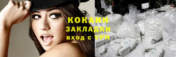 метадон Рославль