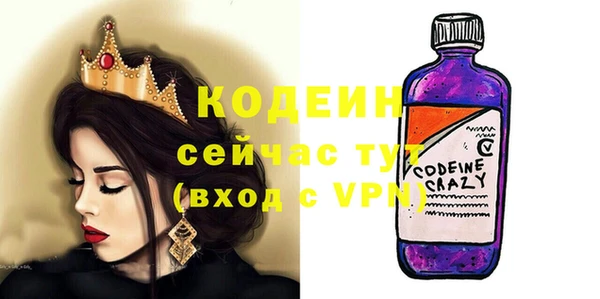 мефедрон мука Россошь