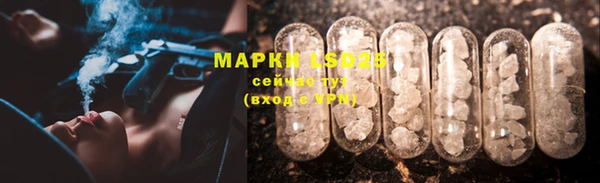 мяу мяу мука Краснослободск