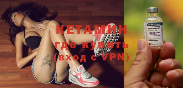метадон Рославль