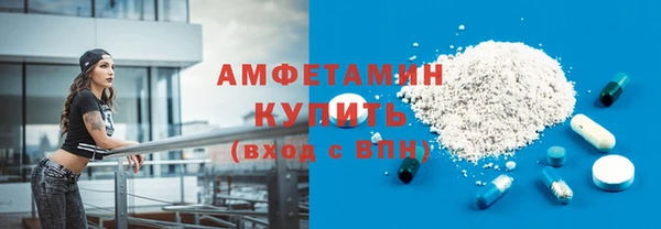 метадон Рославль