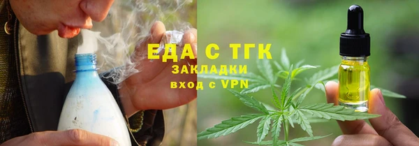 мяу мяу мука Краснослободск