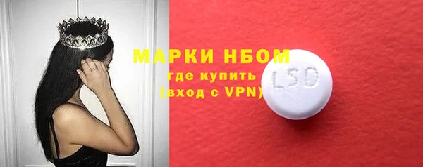 кристаллы Куйбышев
