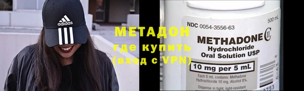 дистиллят марихуана Ростов