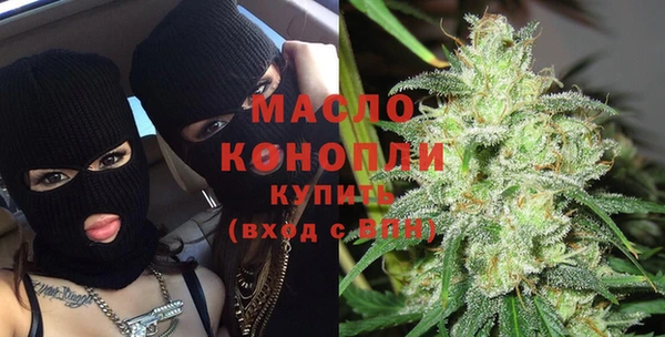 дистиллят марихуана Ростов