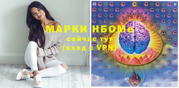мефедрон мука Россошь