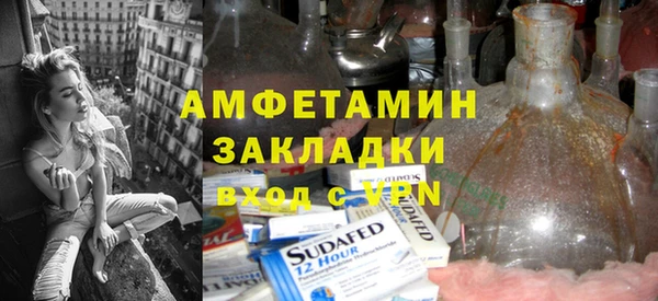 бутират Краснотурьинск