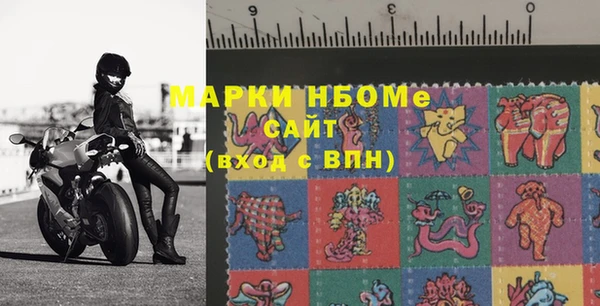 метадон Рославль