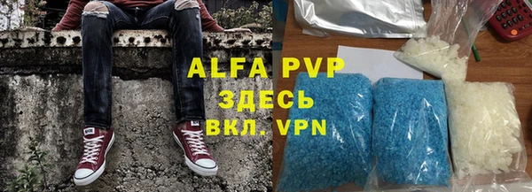 дистиллят марихуана Ростов