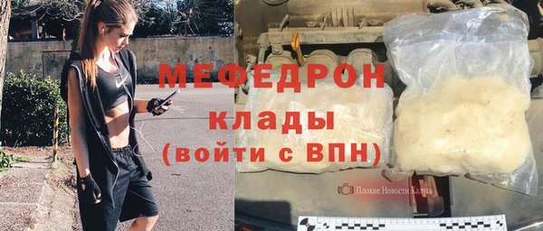 мдма Янаул