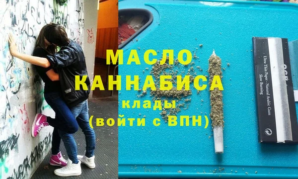 мефедрон мука Россошь