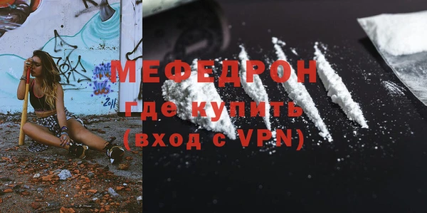 метадон Рославль