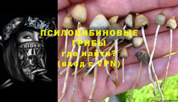 мефедрон мука Россошь