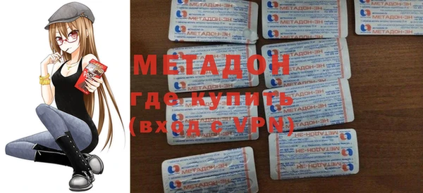 метадон Рославль