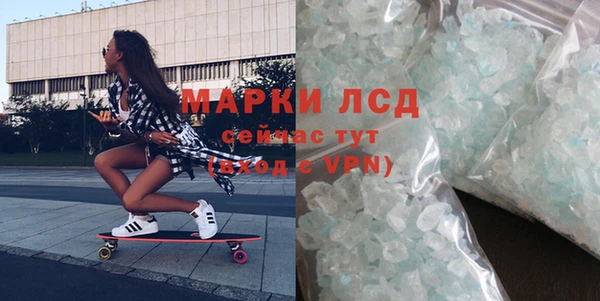 мефедрон мука Россошь