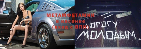 метадон Яровое