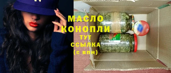мефедрон мука Россошь
