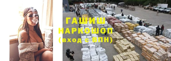 каннабис Красноперекопск