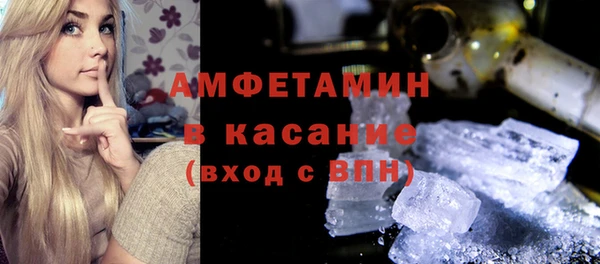 соль ск Киреевск