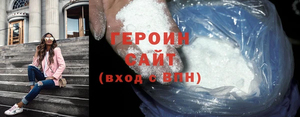 метадон Рославль