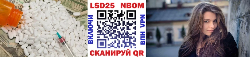 купить  цена  Кедровый  LSD-25 экстази ecstasy 