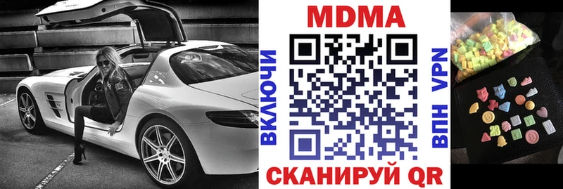 сайты даркнета телеграм Кедровый МДМА crystal