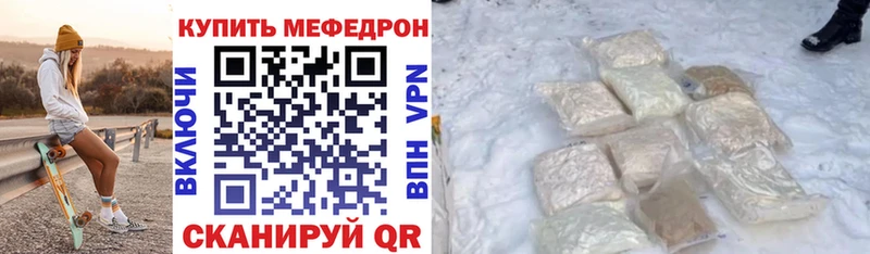 Меф мука  цены наркотик  блэк спрут как зайти  Кедровый 