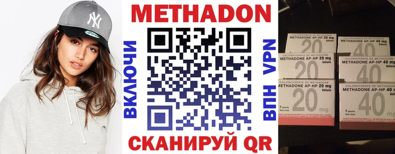 МЕТАДОН мёд Кедровый