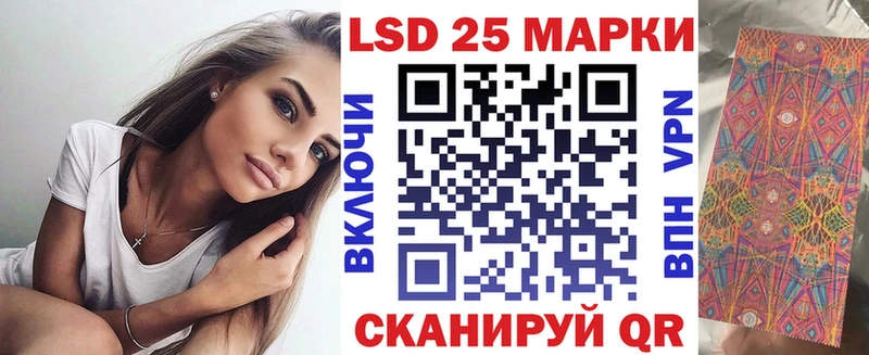 Марки N-bome 1500мкг  Кедровый 