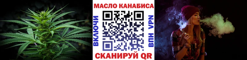 ТГК вейп с тгк  Кедровый 